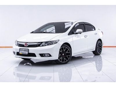 HONDA CIVIC FB 2.0 EL  ปี 2012 ส่งบัตรประชาชน รู้ผลพิจารณาภายใน 30 นาที